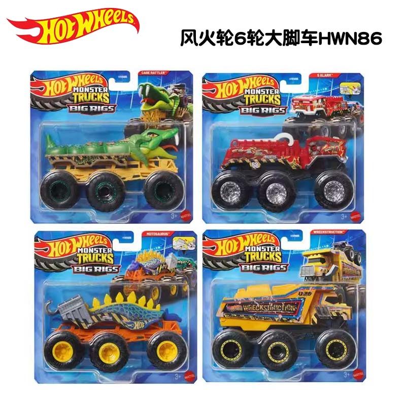 Hot Wheels Car Mainline - Orijinal Hot Wheels 6 Tekerlekli Araba