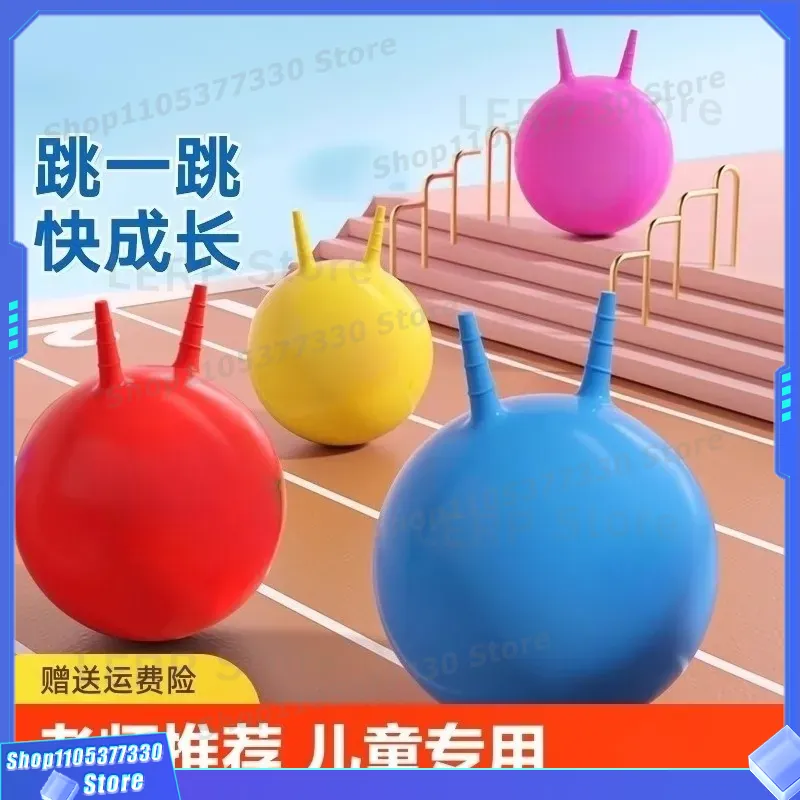 Kids Yoga Toys - Çocuklar için Şişme Kruvasan Zıplayan Top,