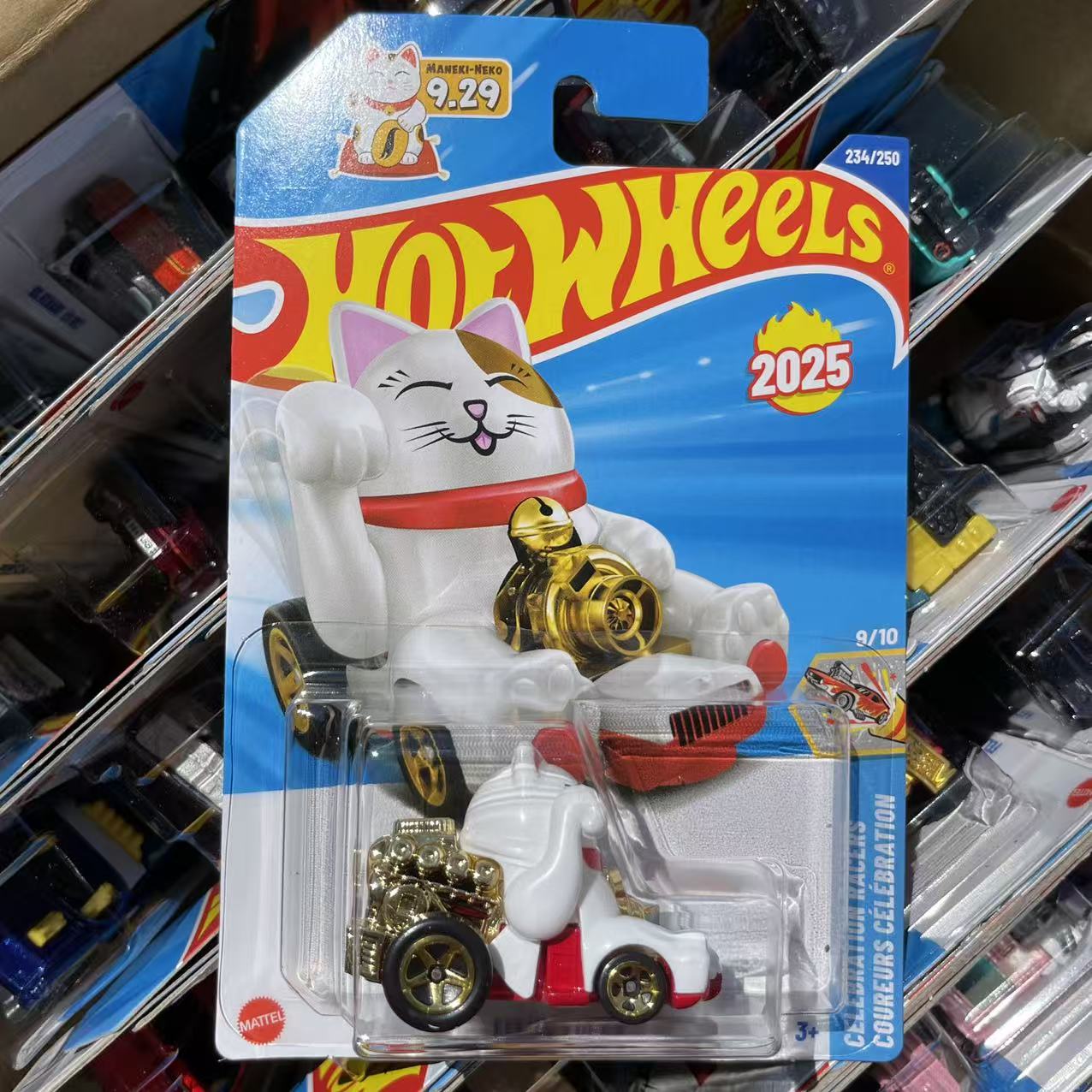 Orijinal Hot Wheels 2025 N Ser - Hot Wheels Car Mainline incelemesi ve fiyatı