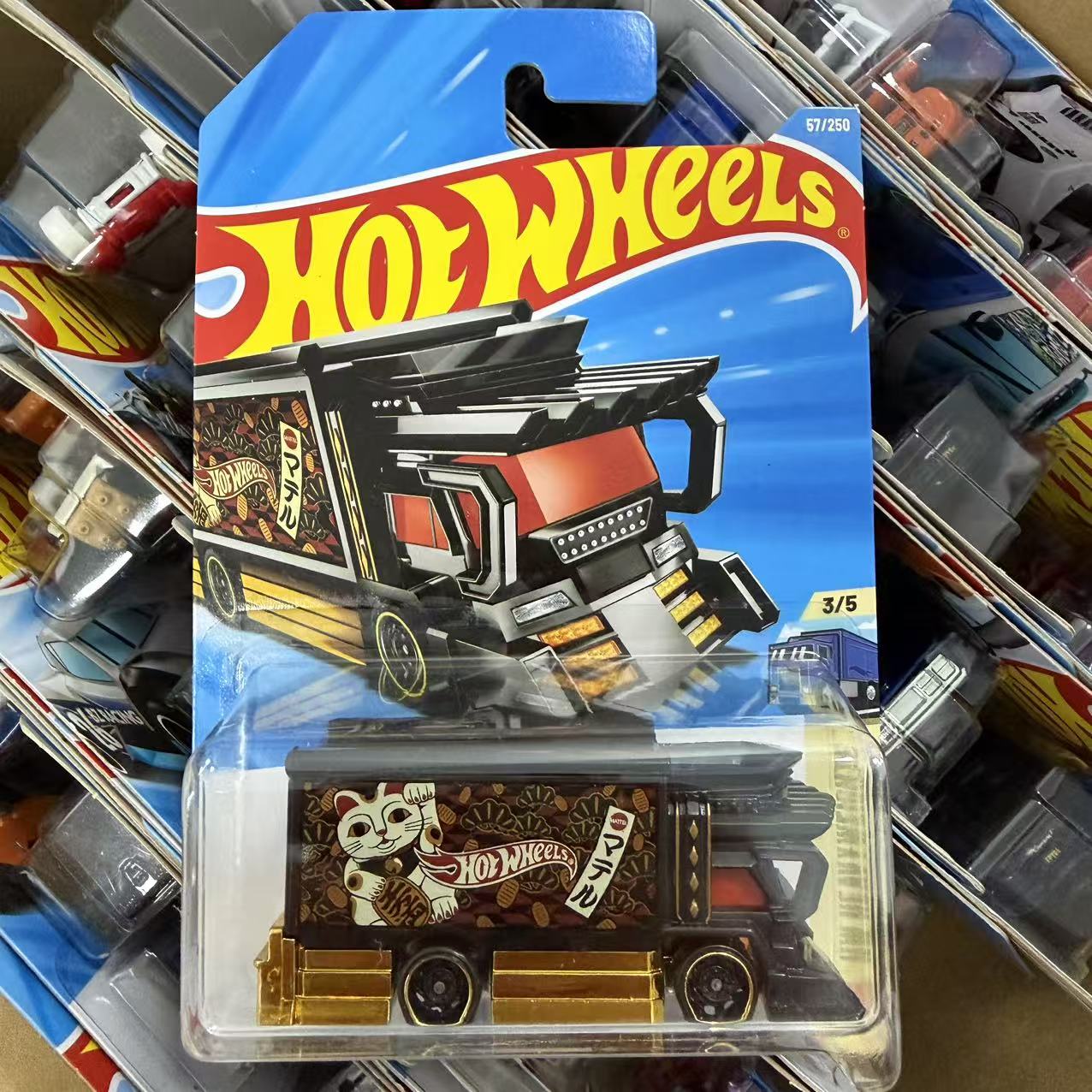 Orijinal Hot Wheels 2025 N Ser - Hot Wheels Car Mainline incelemesi ve fiyatı
