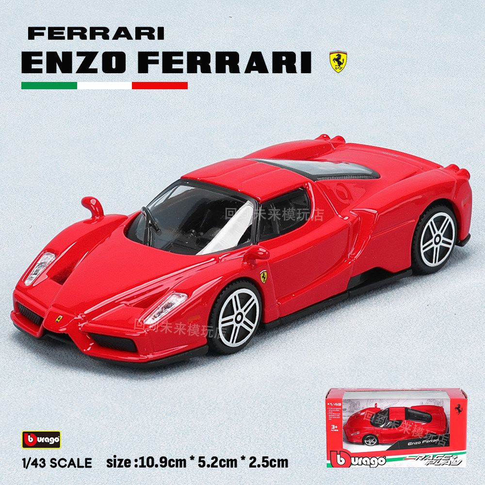 Bburago 1:43 Ferrari 250 Testa - Kids Toys Usa incelemesi ve fiyatı