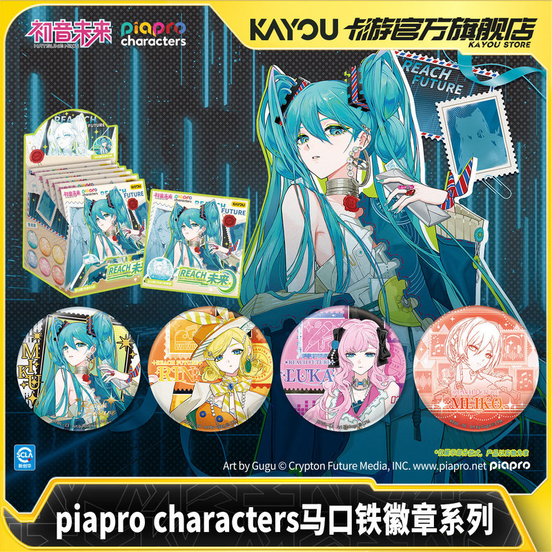 Kayou Orijinal Hatsune Miku Pi - Kids Toys Usa incelemesi ve fiyatı