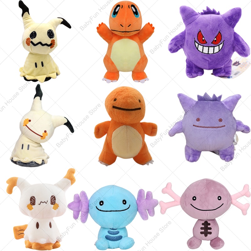 Pokemon Q Versiyonu Mimikyu Ge - Kids Toys Idea incelemesi ve fiyatı
